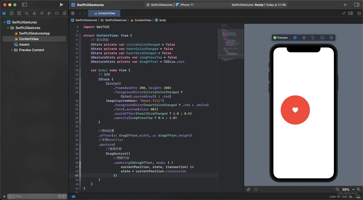 SwiftUI极简教程17:Gestures手势的使用_Swift_08