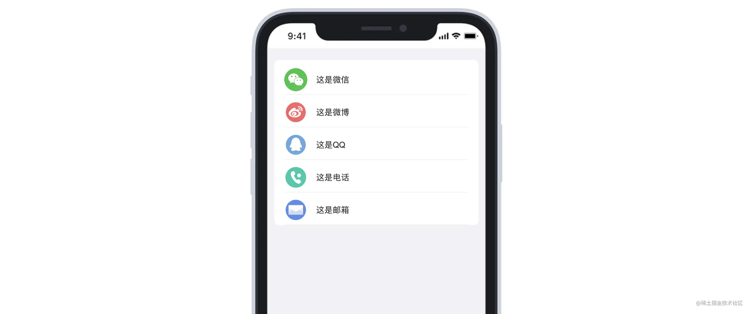 SwiftUI极简教程12:List列表和ForEach循环的使用_数据_06