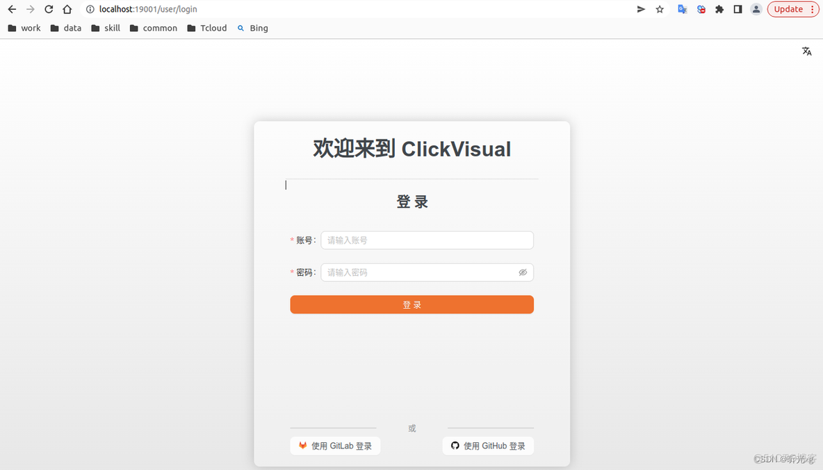 clickhouse笔记02--安装测试 clickvisual_Clickhouse_04