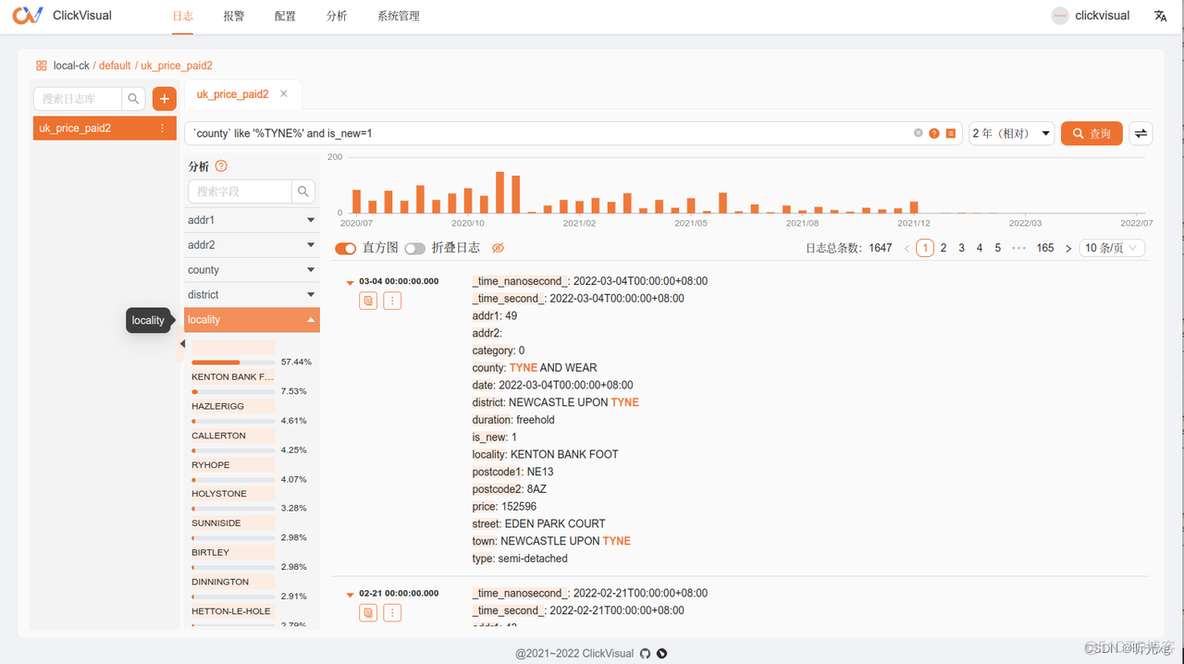 clickhouse笔记02--安装测试 clickvisual_mysql_08