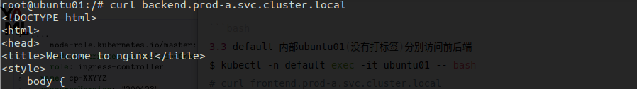 k8s安全05--配置网络策略 NetworkPolicy_k8s网络策略_11