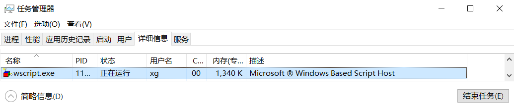 Windows小技巧5--如何通过vb脚本实现Chrome浏览器页面自动切换和刷新的功能_chrome浏览器