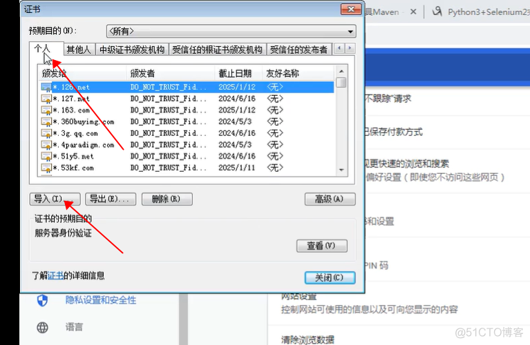 jmeter https代理录制脚本(抓包)_抓包