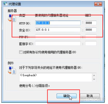 jmeter https代理录制脚本(抓包)_apache_07