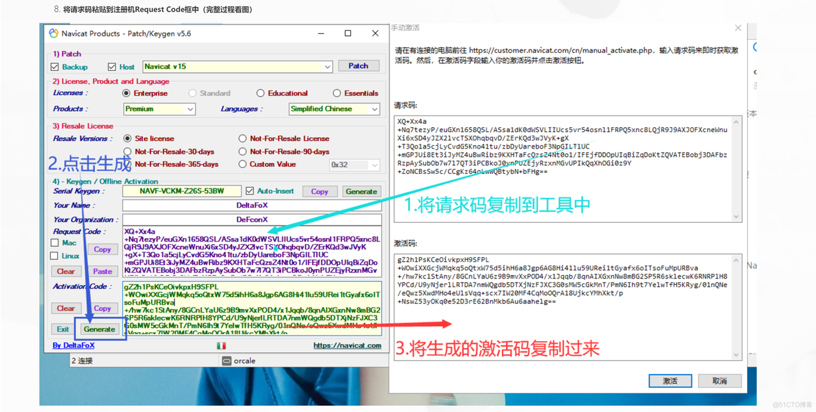 Navicat Premium 12 永久破解激活_Languages_09