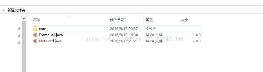 javac编译带包的java源文件_解决方法_02