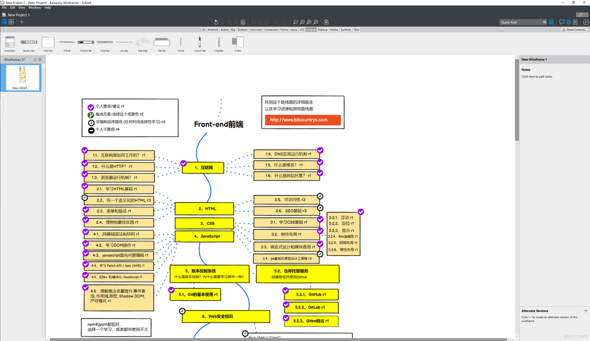 用json画图的画图软件 推荐 Balsamiq_github