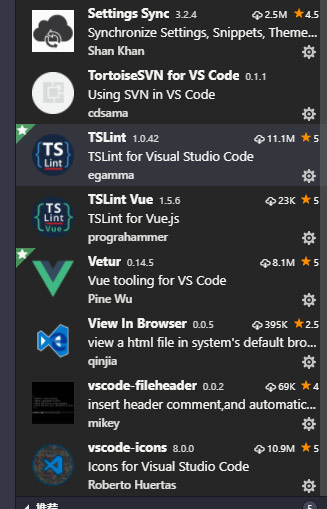 vs code 插件list_其它_02