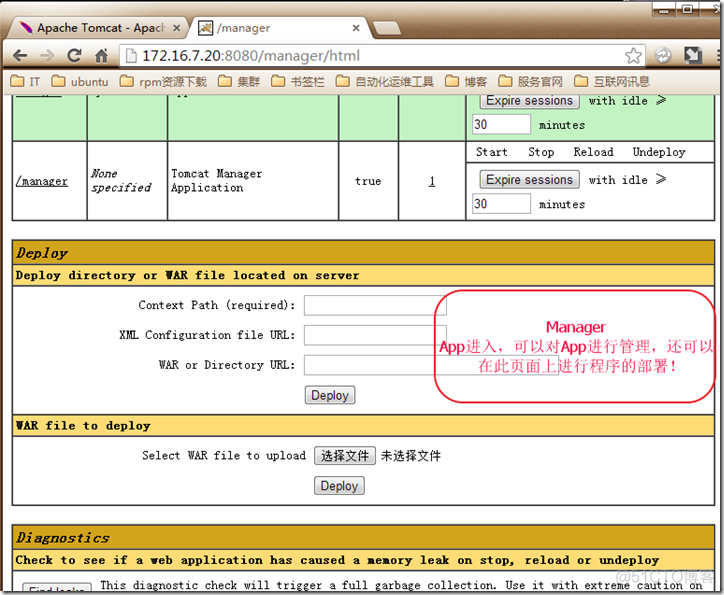 实例详解tomcat组件安装+Nginx反向代理tomcat+Apache使用mod_jk和mod_proxy反向代理和负载均衡_Apache_14