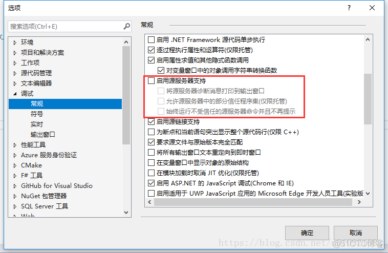 Windows下VS2017下boost库安装配置_vs2017_05