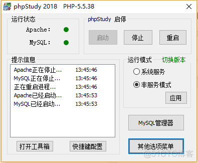 php开发 PHPStorm+XDebug+Firefox调试配置_firefox