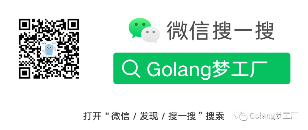 源码剖析类型断言是如何实现的！附性能损耗测试_golang_02