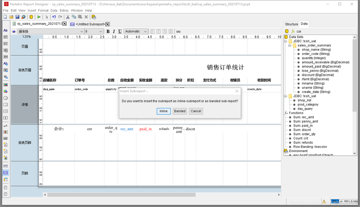 pentaho report designer 系列之子报表(subreport)-inline模式_report_03