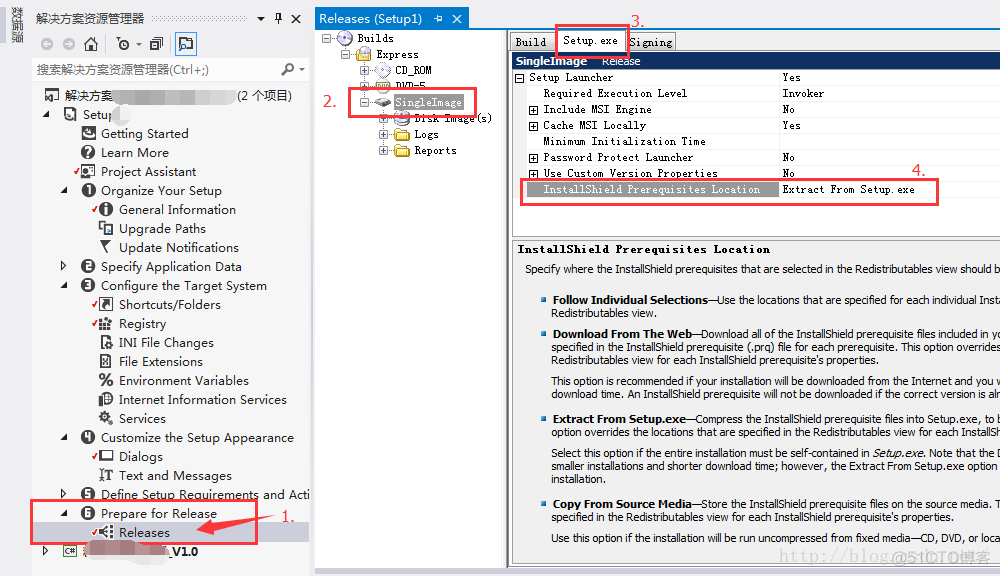 VS2012（InstallShield2015LimitedEdition）打包程序详解_解决方案_12