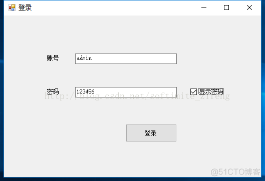 Winform的TextBox实现明文和密文的切换_复选框_02