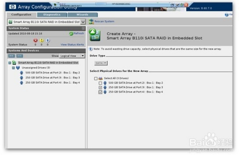 HP 服务器RAID设置_下拉菜单_08