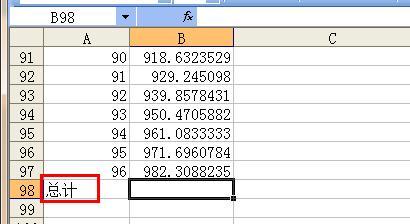 销售-excel_回车键