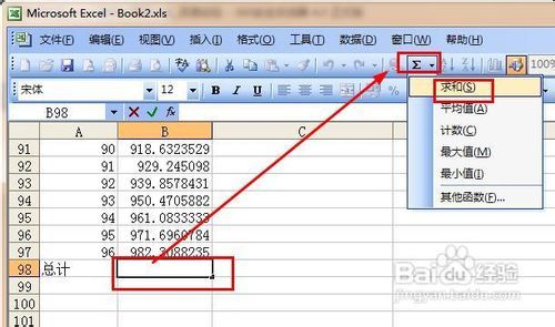 销售-excel_回车键_02