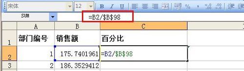 销售-excel_回车键_06