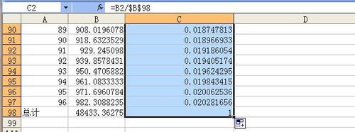 销售-excel_数据汇_08