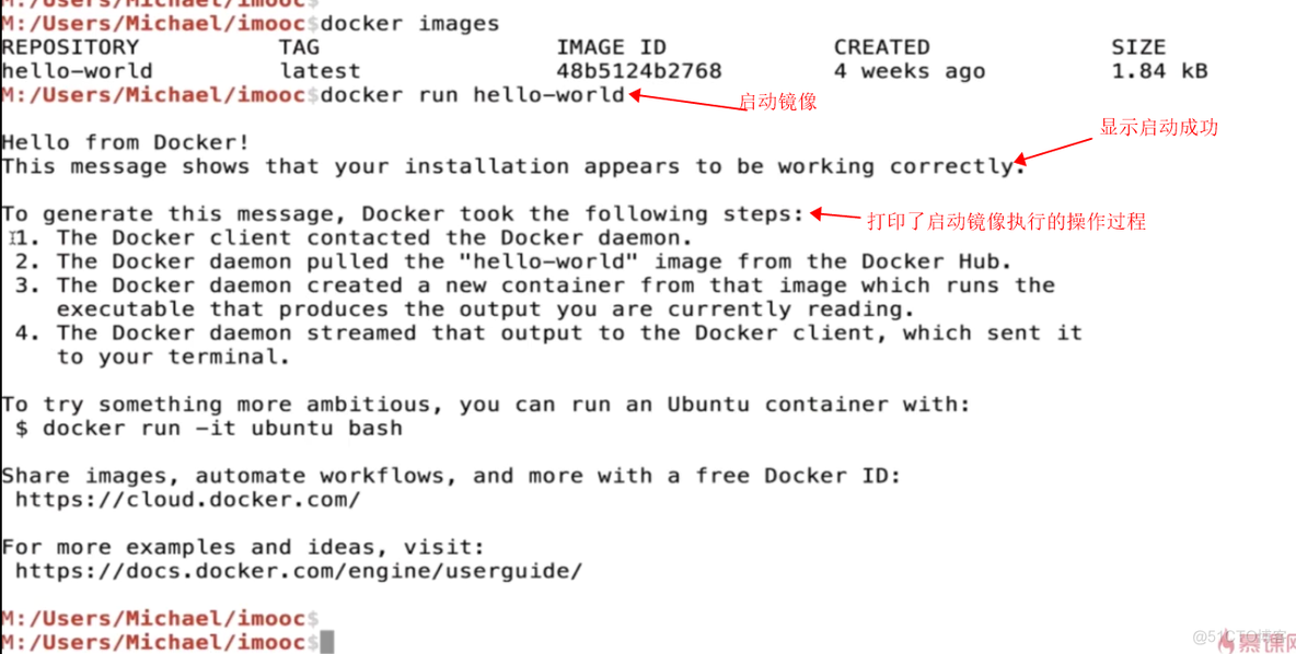 docker学习-运行第一个docker镜像hello world_新版本_05
