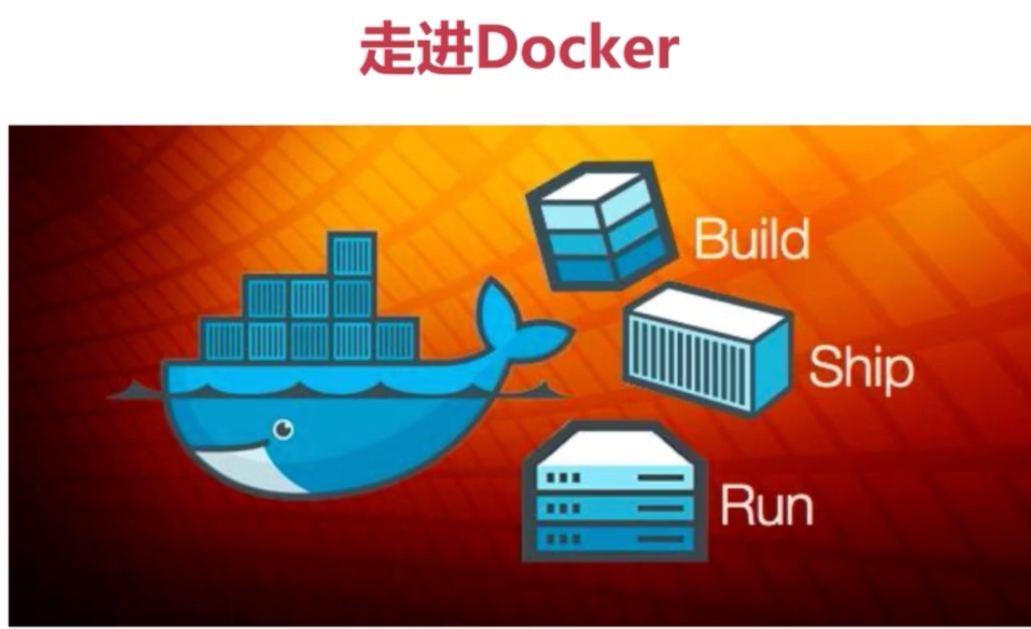 docker学习-docker核心技术_docker