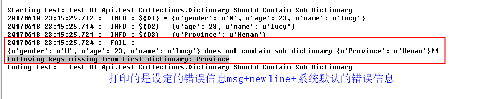 【RF库Collections测试】Dictionary Should Contain Sub Dictionary_RF关键字梳理_08