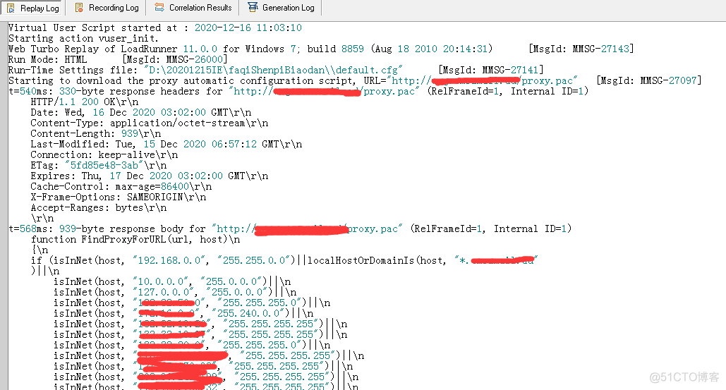 loadrunner11 :脚本日志打印设置及举例说明_性能测试_04