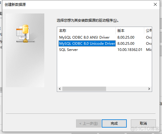 loadrunner12：常用函数汇总说明之Database  Functions参数函数，操作mysql数据库_数据集_04