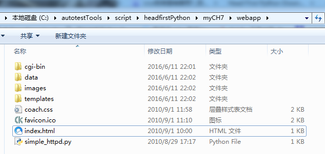 CH7-WEB开发（集成在一起）_python_17