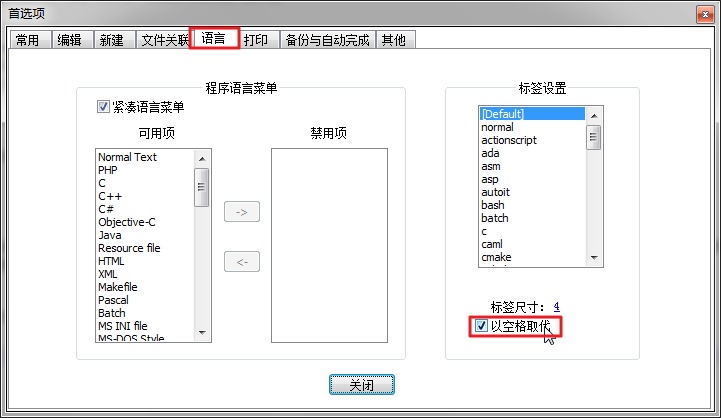 空格和TAB键混用错误：IndentationError: unindent does not match any outer indentation level_notepad++_05