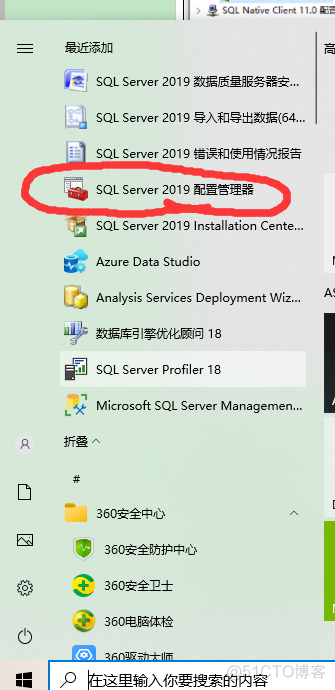 sqlserver Navicat可连接，但使用java代码连接就报错（通过端口 1433 连接到主机 127.0.0.1 的 TCP/IP 连接失败）_sql_02