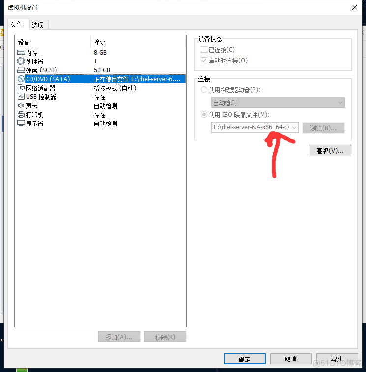 Red Hat6.4  设置本地yum源_linux