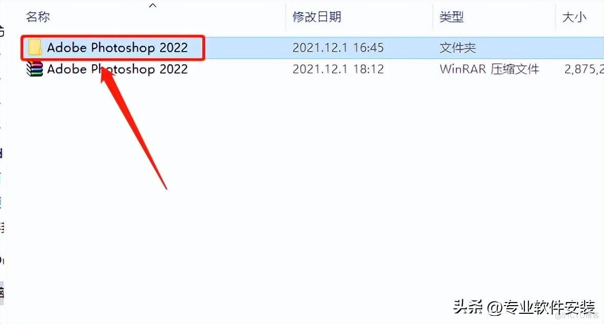 Adobe Photoshop（Ps）2022软件安装包和安装教程_Adobe Photoshop 2022_03