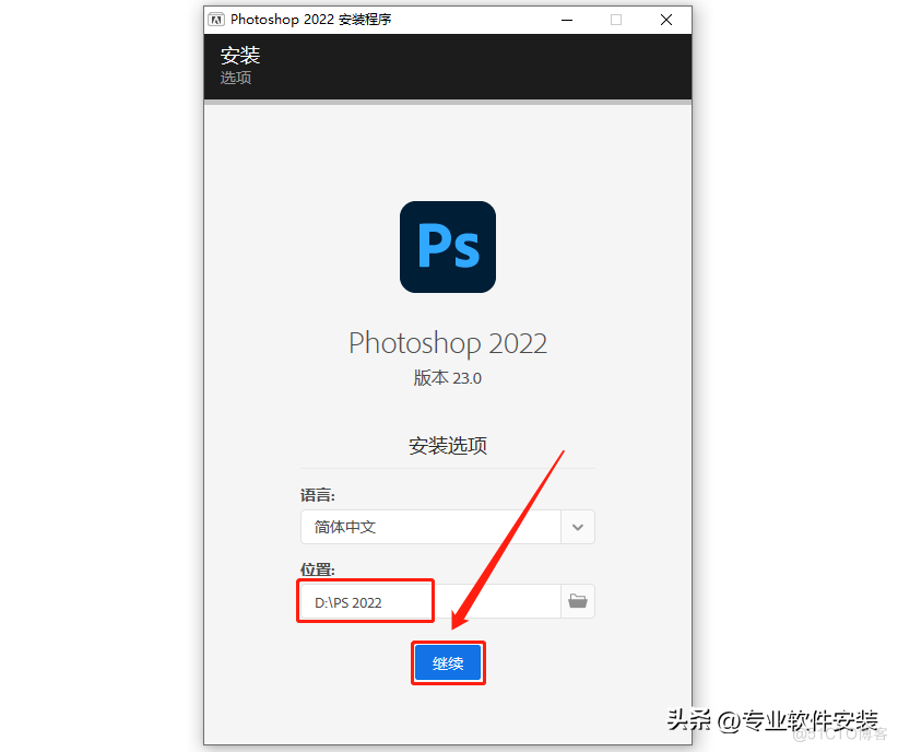 Adobe Photoshop（Ps）2022软件安装包和安装教程_Adobe Photoshop_08