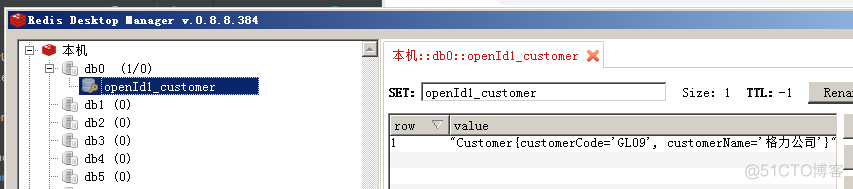 Redis项目应用场景与实例汇总_json_14