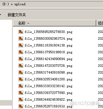 Java网络编程的实战：通过TCP通信进行文件上传_客户端_04