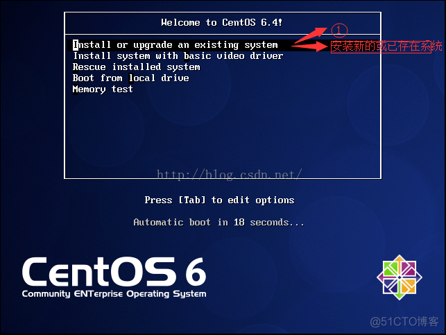 CentOS6.4系统安装图解_物理内存_02