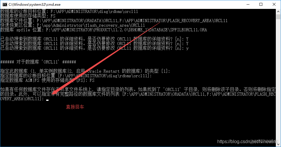 完全卸载Oracle方法(超详细)_oracle_14