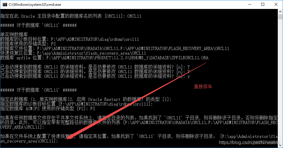 完全卸载Oracle方法(超详细)_oracle_16