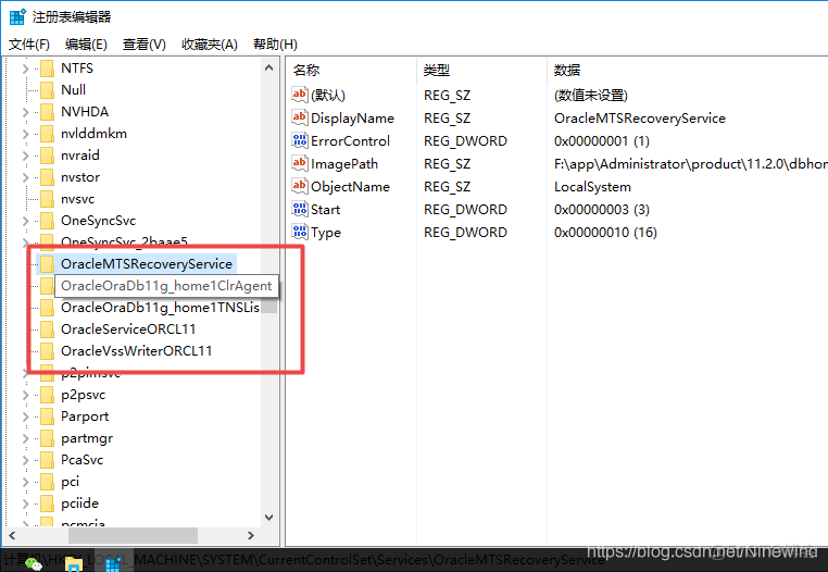 完全卸载Oracle方法(超详细)_oracle_19