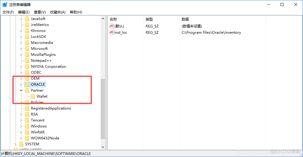 完全卸载Oracle方法(超详细)_数据库_21