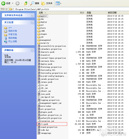 xp系统上安装和使用kettle_html_05