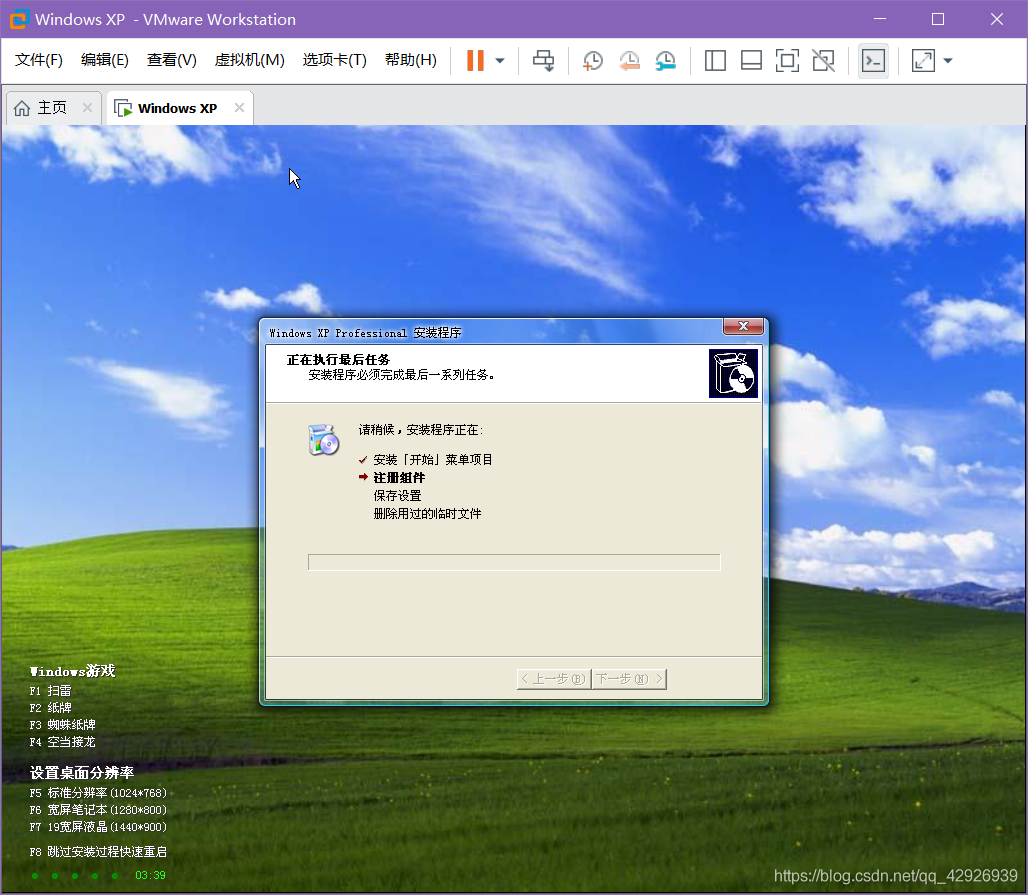 网页版windows虚拟机（虚拟机网页版windows2000） 网页版windows假造
机（假造
机网页版windows2000）〔伪造网页〕 新闻资讯