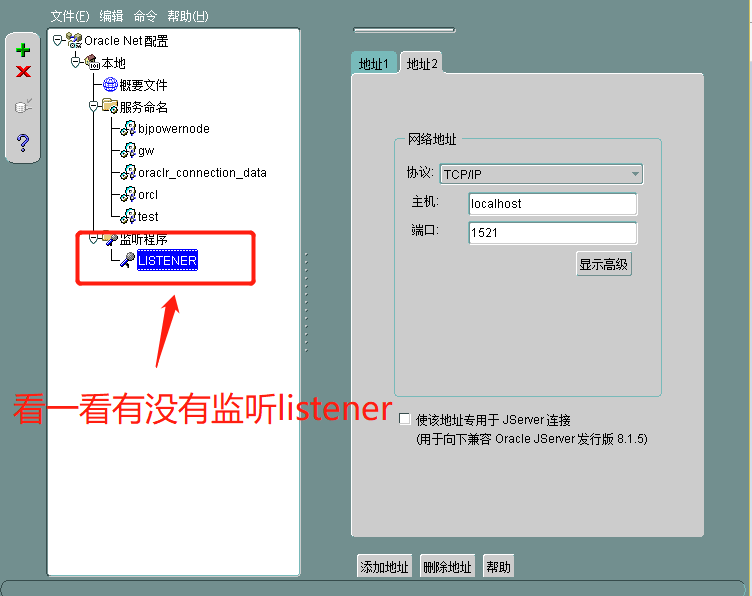 oracle数据库怎么创建数据库实例_数据_20