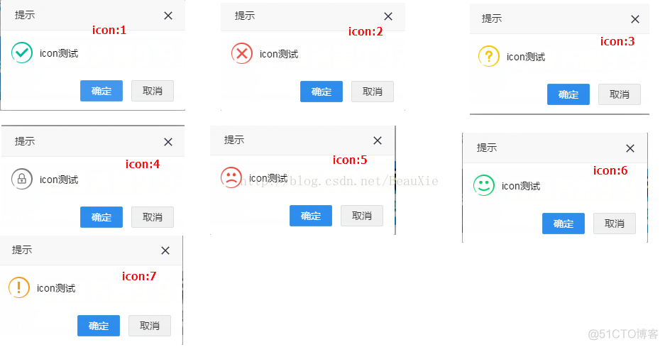 layer icon样式及 一些弹框使用方法_html