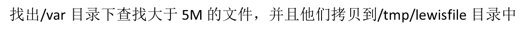 linux查找与替换练习_源文件_14