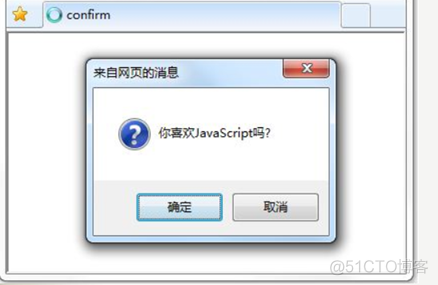 html各种弹出框和提示框_java