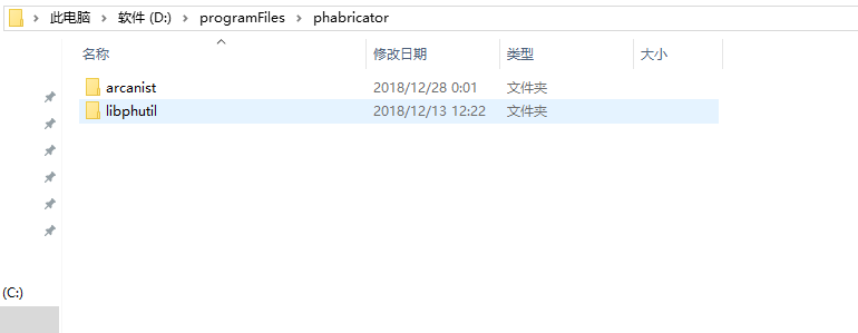 Phabricator进行CodeReview_github