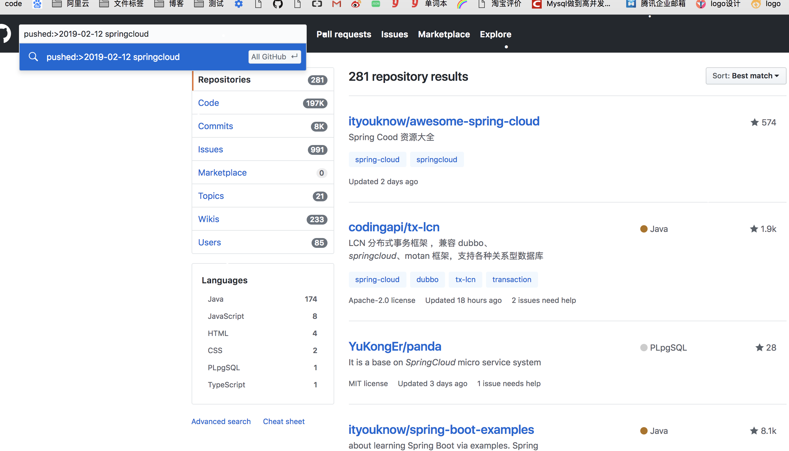 用了这么久Github是时候知道github高效搜索项目了_github_07